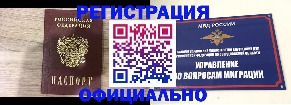 форма 3 в Саках
